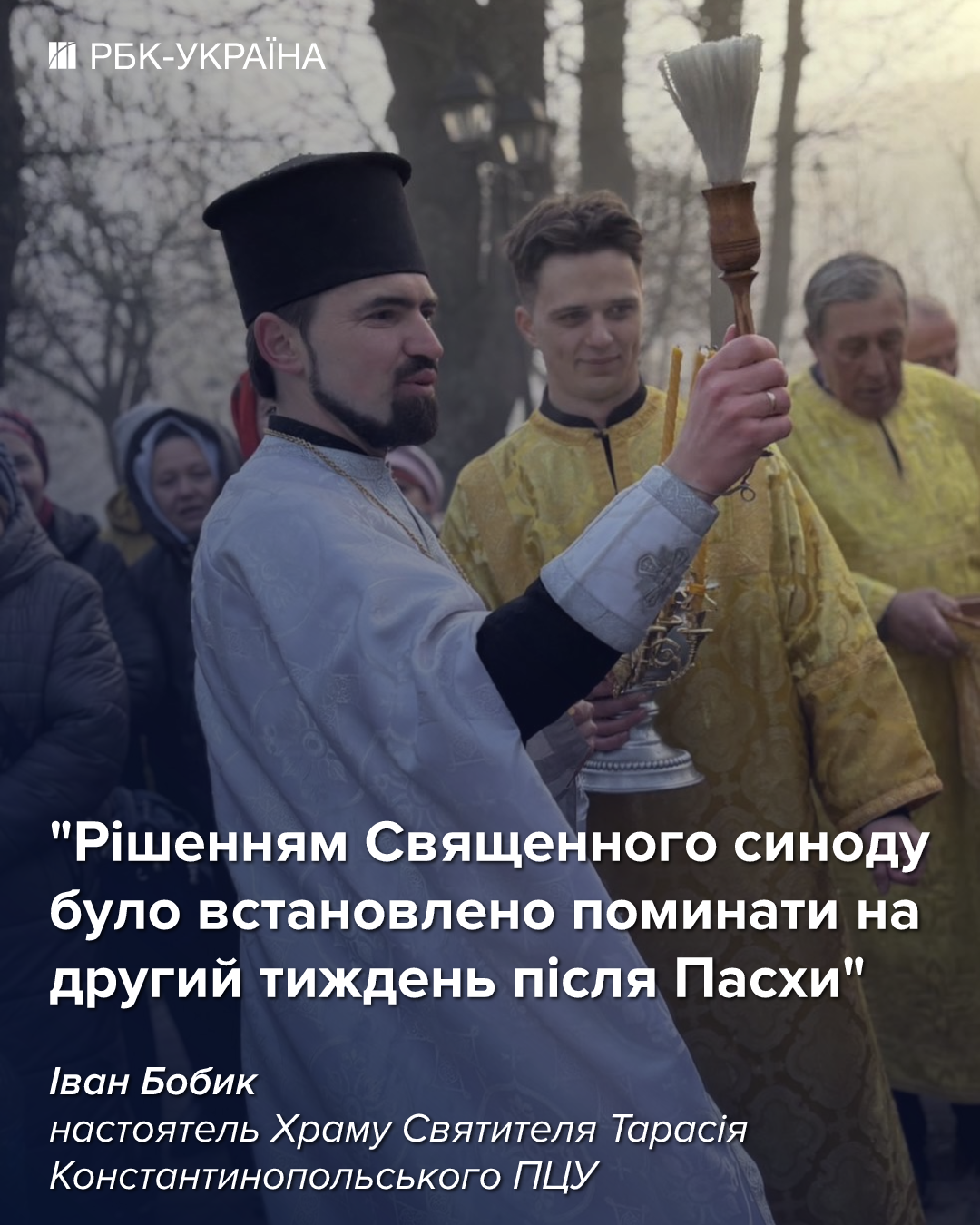 "Языческие тризны": почему нельзя есть и пить на кладбище на Проводы - блиц со священником